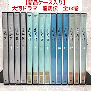 Amazon.co.jp: NHK大河ドラマ 龍馬伝 DVD全14巻セット